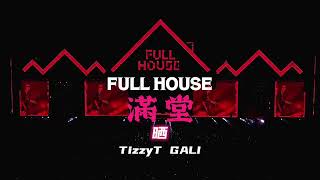 合體舞臺！GALI TizzyT《曬》滿堂百萬級運鏡！