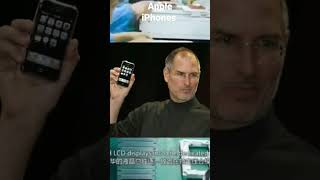 بداية الأيفون #apple #iphone #stevejobs #ايفون #ابل