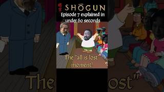 SHOGUN Episode 7 Explained in 60 Seconds #recap #fx #TV #samurai #shōgun  #reupload