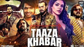 Taaza Khabar Season 2 Full Movie | Bhuvan Bam | Mahesh Manjrekar | Explanation, Review And Facts