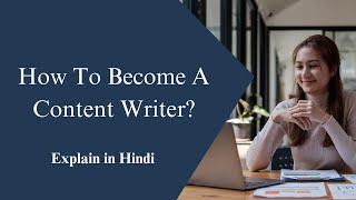 How To Become A Content Writer | Explain in Hindi #contentwritingtips