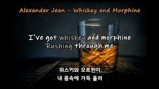 [가사 번역] 나는 취했어. | Alexander Jean - Whiskey and Morphine