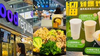 Food Tour at FOOD REPUBLIC |  Tsim Sha Tsui ,Hong Kong