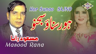 Hor Sunao Sajno Punjabi Song Masood Rana