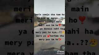 Meri zindagi main meri as tum ho💔