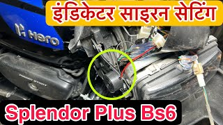 How to Splendor +xtec me indicator tunner kaise lagaye, how to install indicator buzzer…