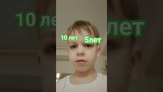 блин зал что мне не 10 лет