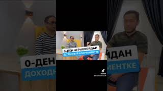 Достар 0-ден черновойдан 💯 доходный апартаментке