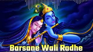 Janmatami Special - Barsane Wali Radhe Remix Dj Sanjay X Dj Aanchal