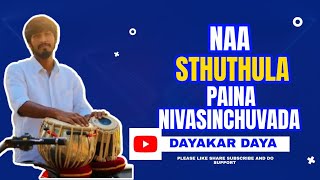 Naa Sthuthula paina || Hosanna Ministries song || Tabla cover