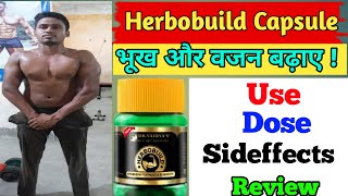 Herbobuild Capsule Use Dose Side-Effects Precautions And Review