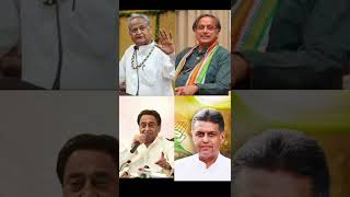 Congress President Poll : Rahul gandhi say No | Chief Minister Ashok Ghelot vs Shashi Tharoor Hindi