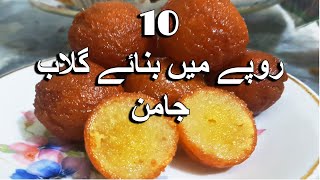 Soft Gulab Jamun Banane Ka Tarika | Halwai Style Gulab Jamun Recipe