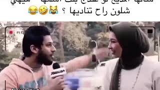 أفضل فيديو مضحك 🤣🤣، سارع في المشاهدة قبل الحذف