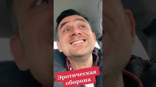 Бордель при Министерстве Обороны / повестка дна / Жерихин ...