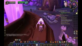 World of Warcraft (Cataclysm Classic) 16.06.2024 — Part 18.1