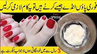 @HabibaChoudhary  skin whitening facial at home!! gerelu totkay in urdu!! totkay hi totkay