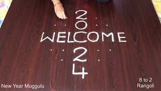 Kolam for New Year 2024 🌹 31st muggulu 🌹 8 dots Happy New Year Ki Rangoli