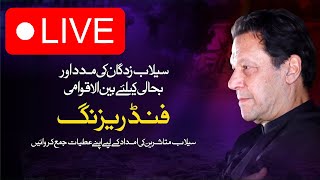 LIVE | Chairman PTI Imran Khan Holding International Telethon to Raise Funds for Flood Affectees