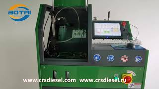 EPS205 EPS206 common rail injector test bench