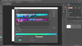 Adobe Photoshop. Основы дизайна. Изучаем градиент