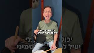 אף פעם לא מאוחר! הקורס הדיגיטלי שלנו מתאים לכל הגילאים, עם תוצאות כבר מהשיעור הראשון.