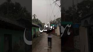 Tere aane par Jaana maine 🌧️❤️• Aesthetic video • Urdu lyrics status •#shorts#hamnava#raining#love