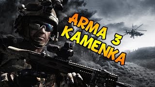 Arma 3 ACE and TFAR |Part 1 |Kamenka