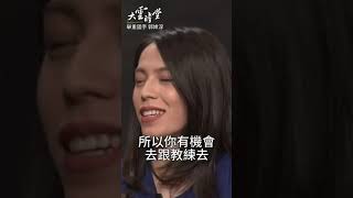 郭婞淳：小時候曾為了逃避舉重不去學校