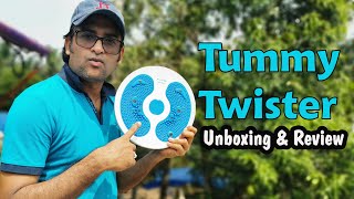 Tummy Twister | Unboxing & Review | Malayalam | #TummyTwister