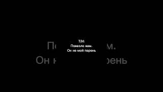 аниме haikuu -Он не мой парень. Тогда он ваш муж?-