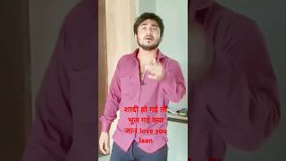 Naihar Mei ibu ki sasura me ham aai #bhojpuri #song #video #newpost  love you Jaan