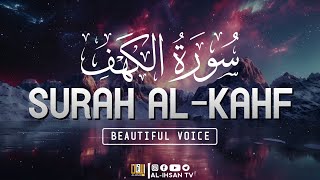 سورة الكهف كاملة للقارئ عمر الدريويز   Al Kahf sorah   Omar Aldarweez1080P HD