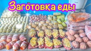 ЗАГОТОВКИ ПОЛУФАБРИКАТОВ🍖Заготовка домашних полуфабрикатов🥬ЗАГОТОВКИ ЕДЫ🍗Заготовка в морозилку