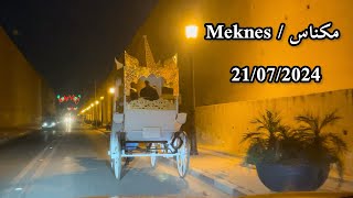 Meknes le 21 juillet 2024  مكناس يوم