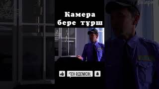 ауыл жұлдыздары / сериал #22 #ауылжұлдыздары #телесериал #телехикая #shorts #shortvideo #short