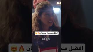 زمن الثقة انتهى وراح مسلسل #ملفات_منسية في رمضان 2024 بطولة شجون