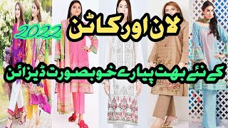 new top summer lawn,cotton causal dress design collection and ideas for girls 2022 | @Arooj style