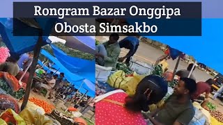 Rongram Bazar Onggipa Obosta Simsakbo