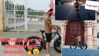 my first vlog, Mahipalpur to Chattarpur mandir 🔥🔥