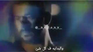 حاله واتساب - أنت أول كل حاجة والبدايه في كل شۓ✋