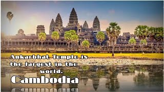 Angkor Wat Temple History In Hindi |angkor Wat temple in hindi | cambodia Hindi