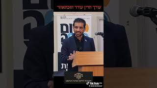 בית המשפט בישראל משליט את השלטון שלו על האזרחים