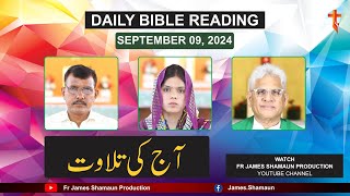 Daily Bible Reading for Monday September 9, 2024 HD | Urdu | Hindi | Fr James Shamaun Production