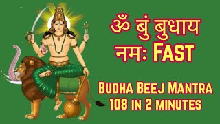 Om Bum Budhaya Namah Fast 108 Times | ॐ बुं बुधाय नमः Fast 108 Times | Budha Beej Mantra