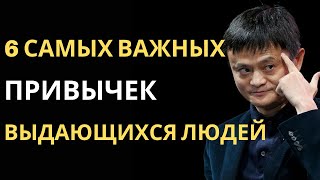 Секреты лучших! "Путь выдающихся людей".  Обзор книги