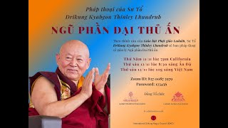 Bất Hoại Không Giác Tự Quang Minh Nguyện (Dzogchen)