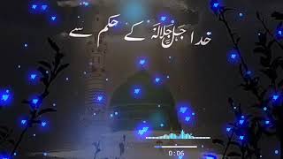 beautiful naat #whatsapp #status khuda k hukam se