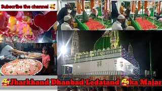 blogger video || Blog  videos 2022 || majar me kese duwa kre || Jharkhand Dhanbad ledatand majar