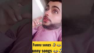 funny songs😂/hit song#youtube #viral #funnyclips